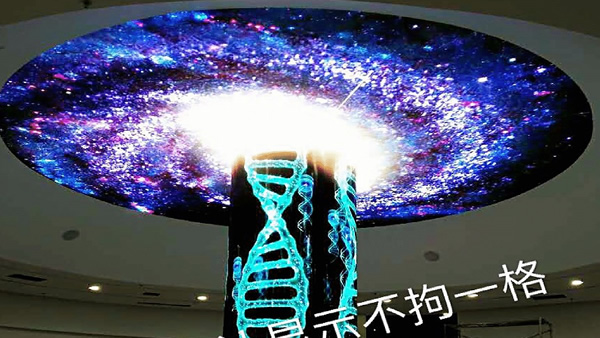 P3圓柱形LED顯示屏，四川忠清科華博物館，中國