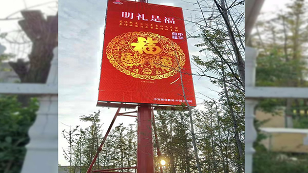 P31.2戶外網(wǎng)狀LED顯示屏，河南，中國(guó)