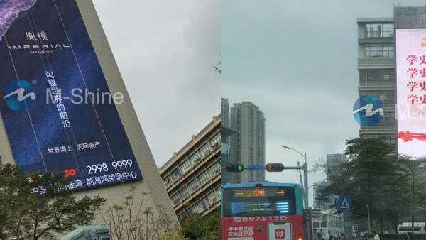 P15.6戶外網(wǎng)狀LED顯示屏，深圳，中國(guó)